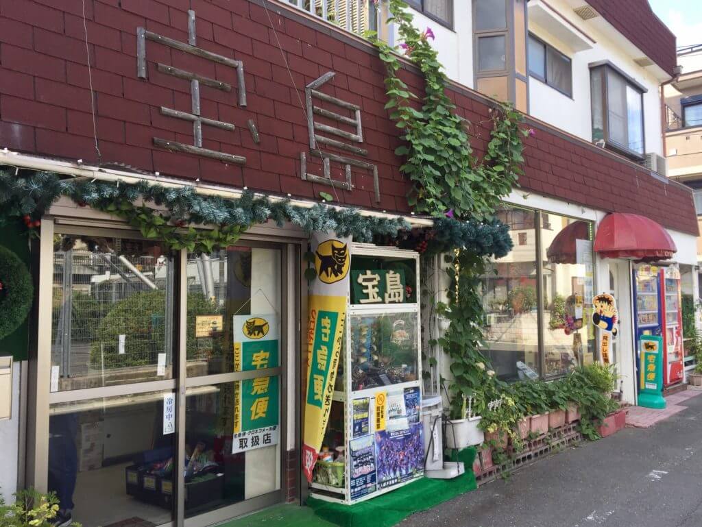 高槻市春日町の駄菓子屋 トイランド宝島 でヤッター麺100円当選 みんなのじもと