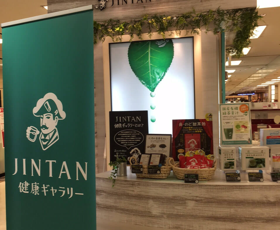高槻阪急1F「森下JINTAN健康ギャラリー」は国内唯一の仁丹専門店