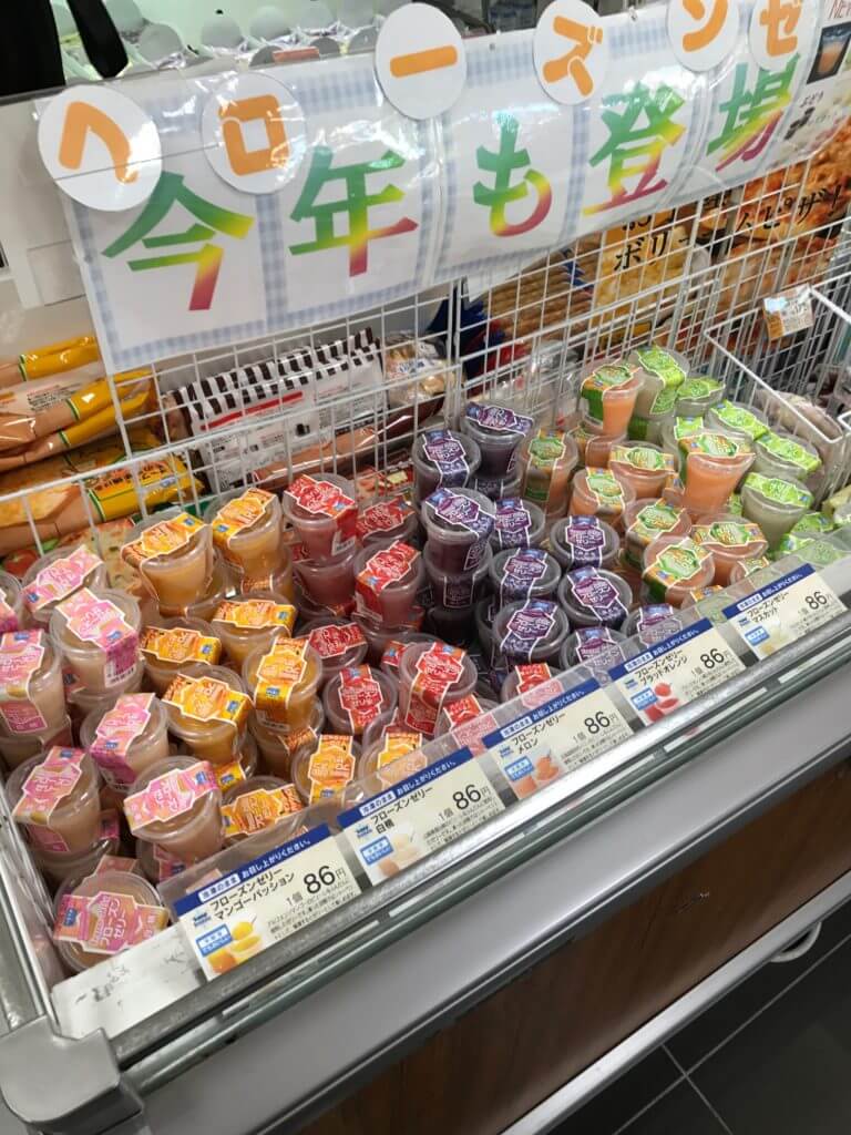 安定の美味しさ シャトレーゼ 高槻西冠店のアイスクリームが激安 みんなのじもと