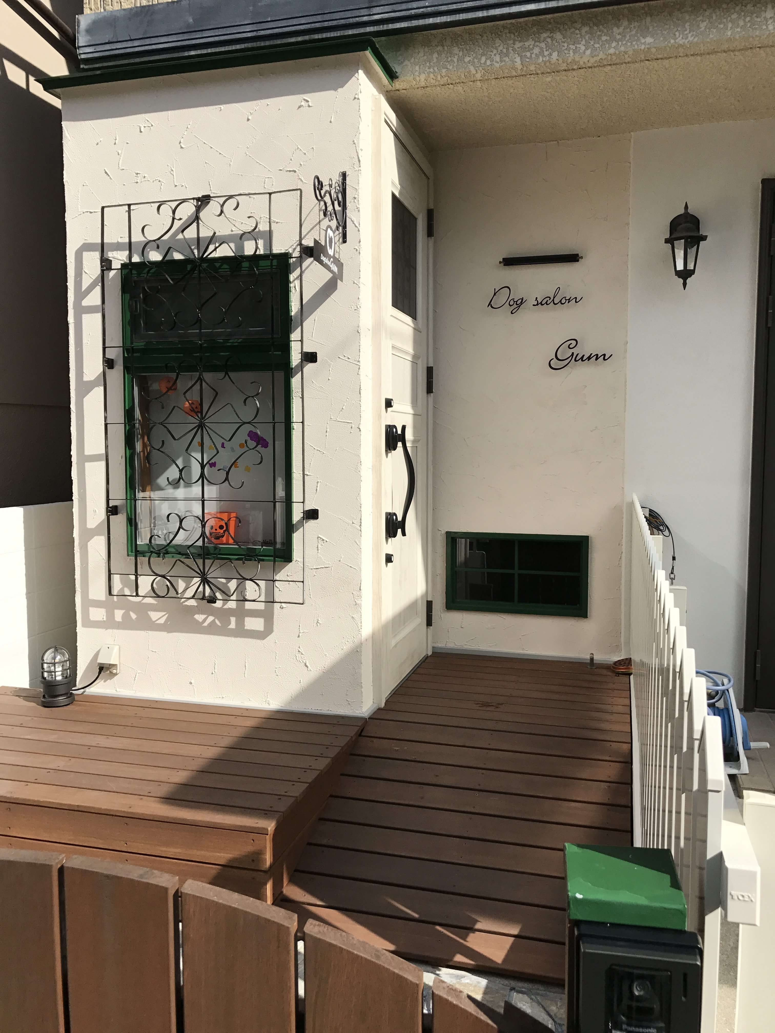 【初回20％OFF】若松町のドッグサロンガムは可愛いトリミングサロン