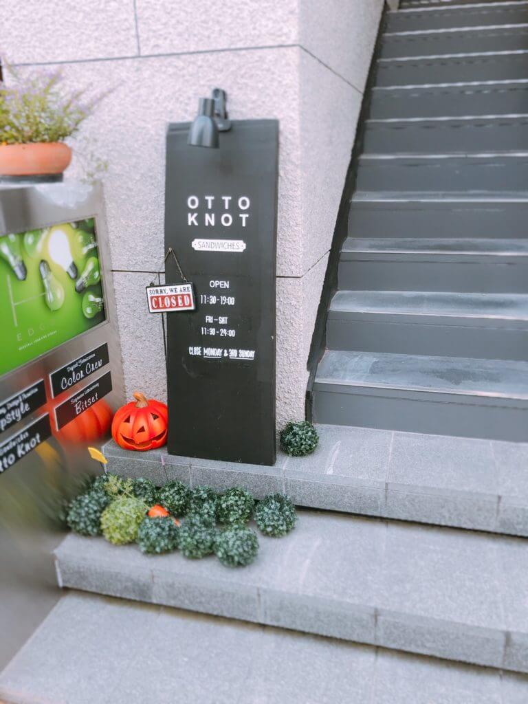高槻のインスタ映えカフェotto Knot オットノット はまるで雑貨屋 みんなのじもと