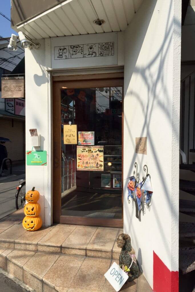 高槻市 ベルジュお菓子の木 は似顔絵ケーキやドールケーキが話題 みんなのじもと
