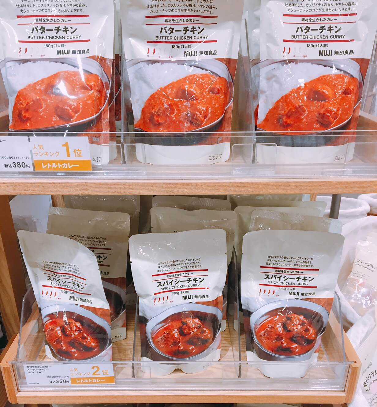 「無印良品高槻阪急」ヘビーユーザーの私がシンプルイズベストを紹介