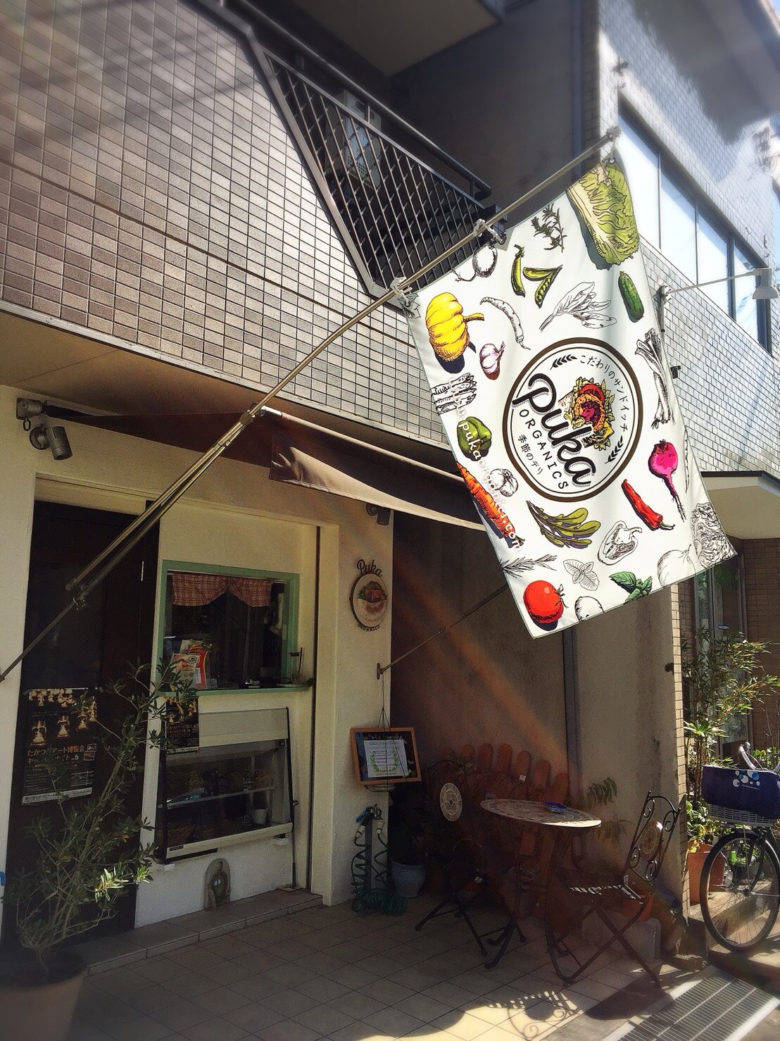 健康志向なサンドイッチ専門店「プカオーガニクス」でこだわりランチ