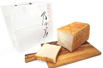大人気「乃が美」はなれ高槻店のふわふわ生食パンは手土産におすすめ