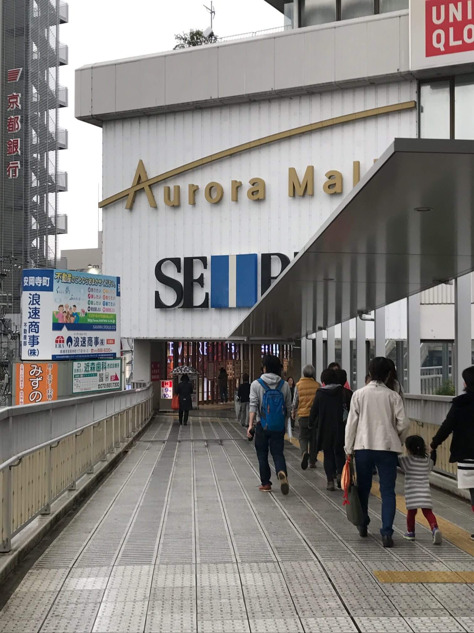 ベビーカーのママさん必見！高槻駅からで濡れずにどこまで歩ける？