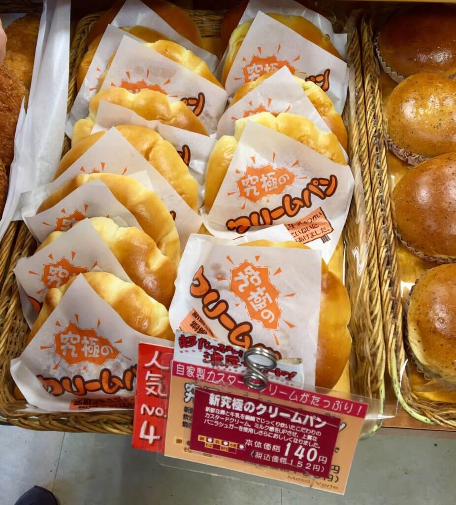 高槻市のパン屋メサベルテは究極のクリームパン 匠食パンが大人気 みんなのじもと