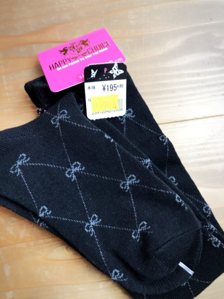 1足58円の衝撃 Copo コポ は高槻センター街の超お得な靴下屋さん みんなのじもと