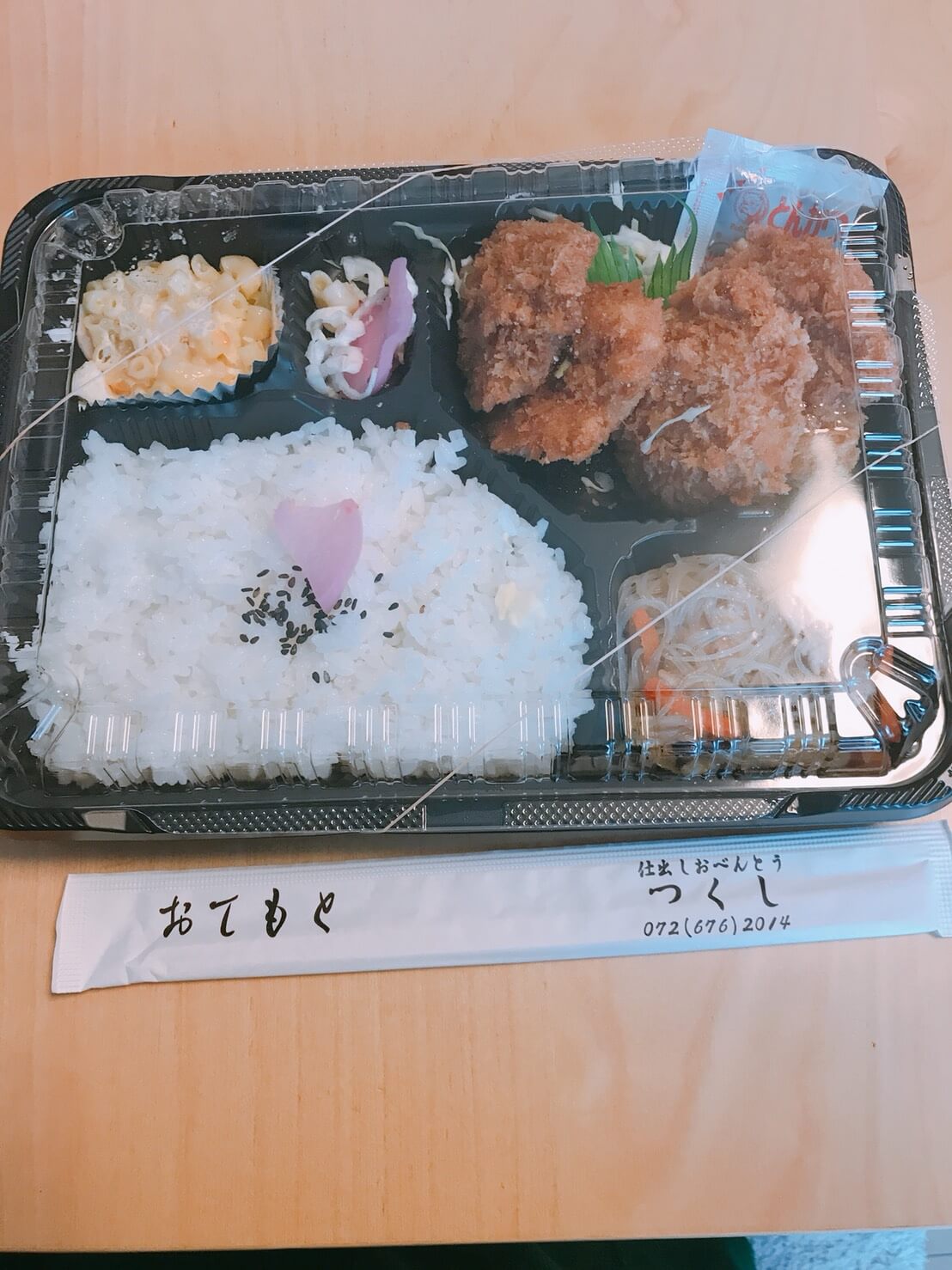 高槻市明野町の「つくし」はレディース弁当300円からのお弁当屋さん