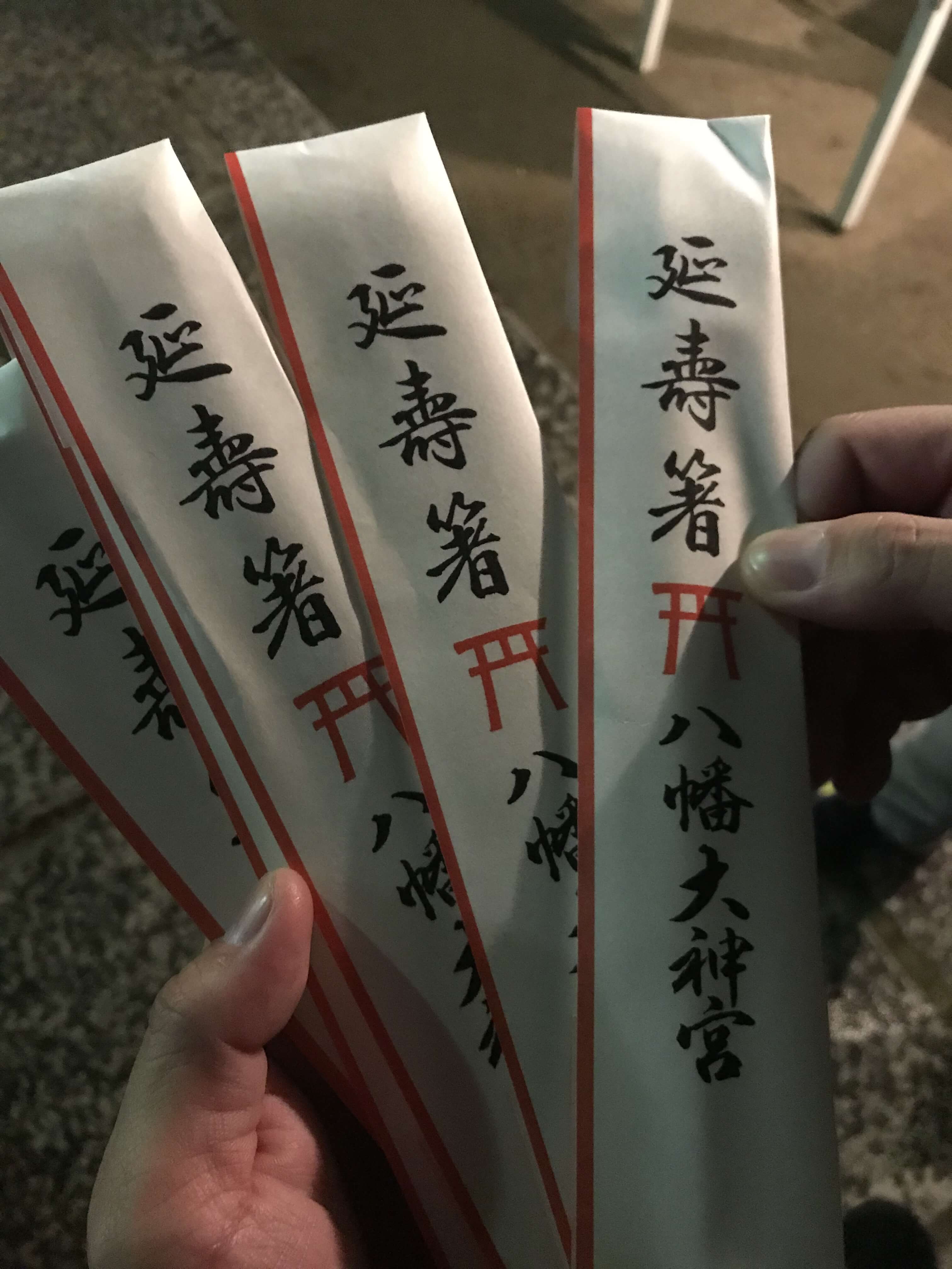 高槻市の初詣なら江戸時代に高槻城の守護神だった八幡大神宮に行くよ