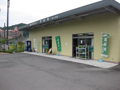 JAたかつき農風館かしだ店はゆるキャラ「はにたん」のグッズが買える