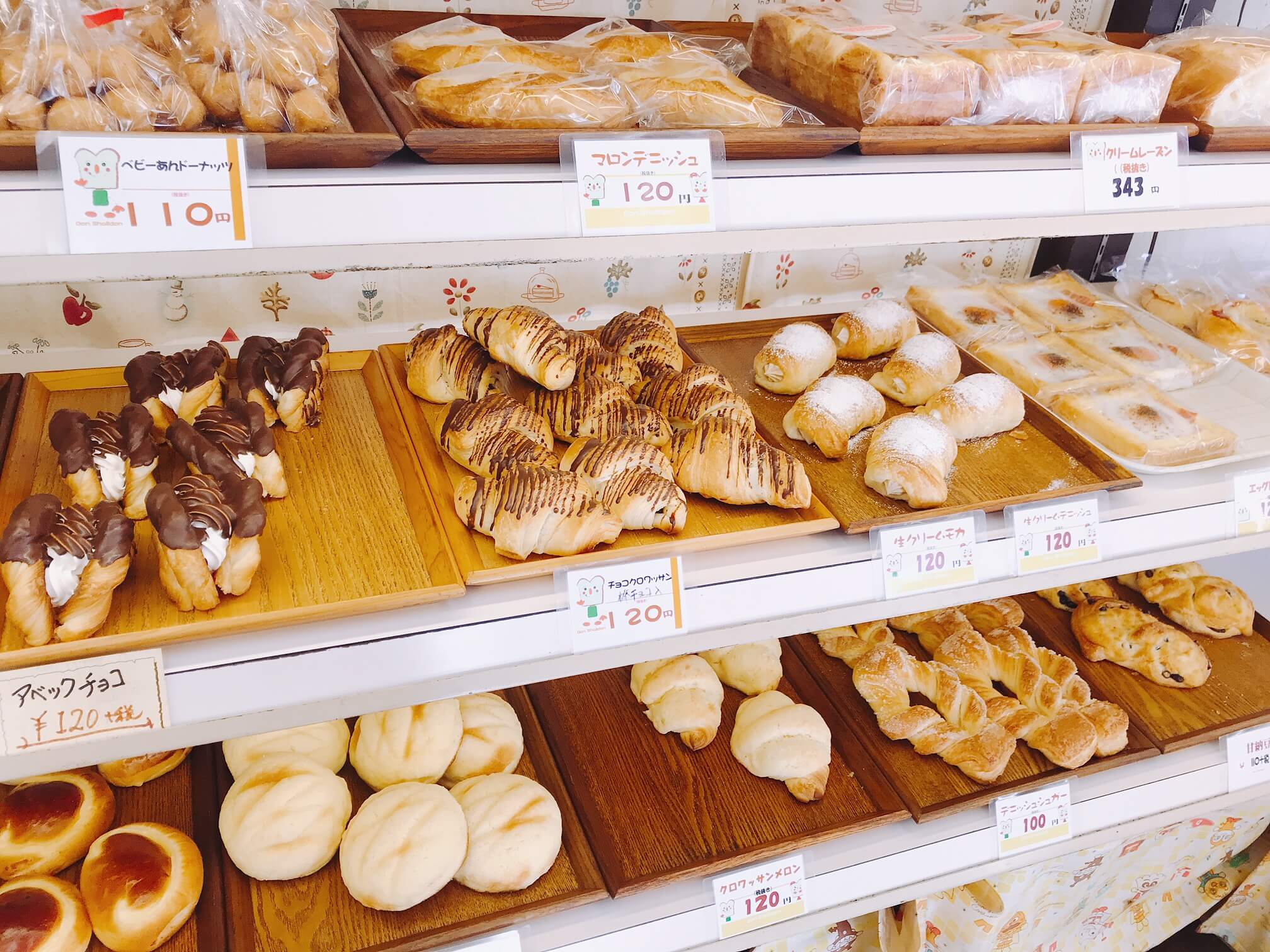 高槻市の「ボンシャルドン」は安くてボリューム満点のパン屋さん