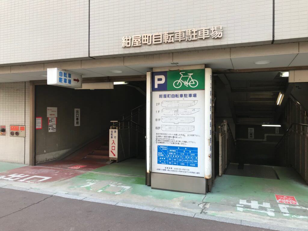 阪急 Jr高槻駅近く100円で自転車止めるならこの駐輪場がおすすめ みんなのじもと