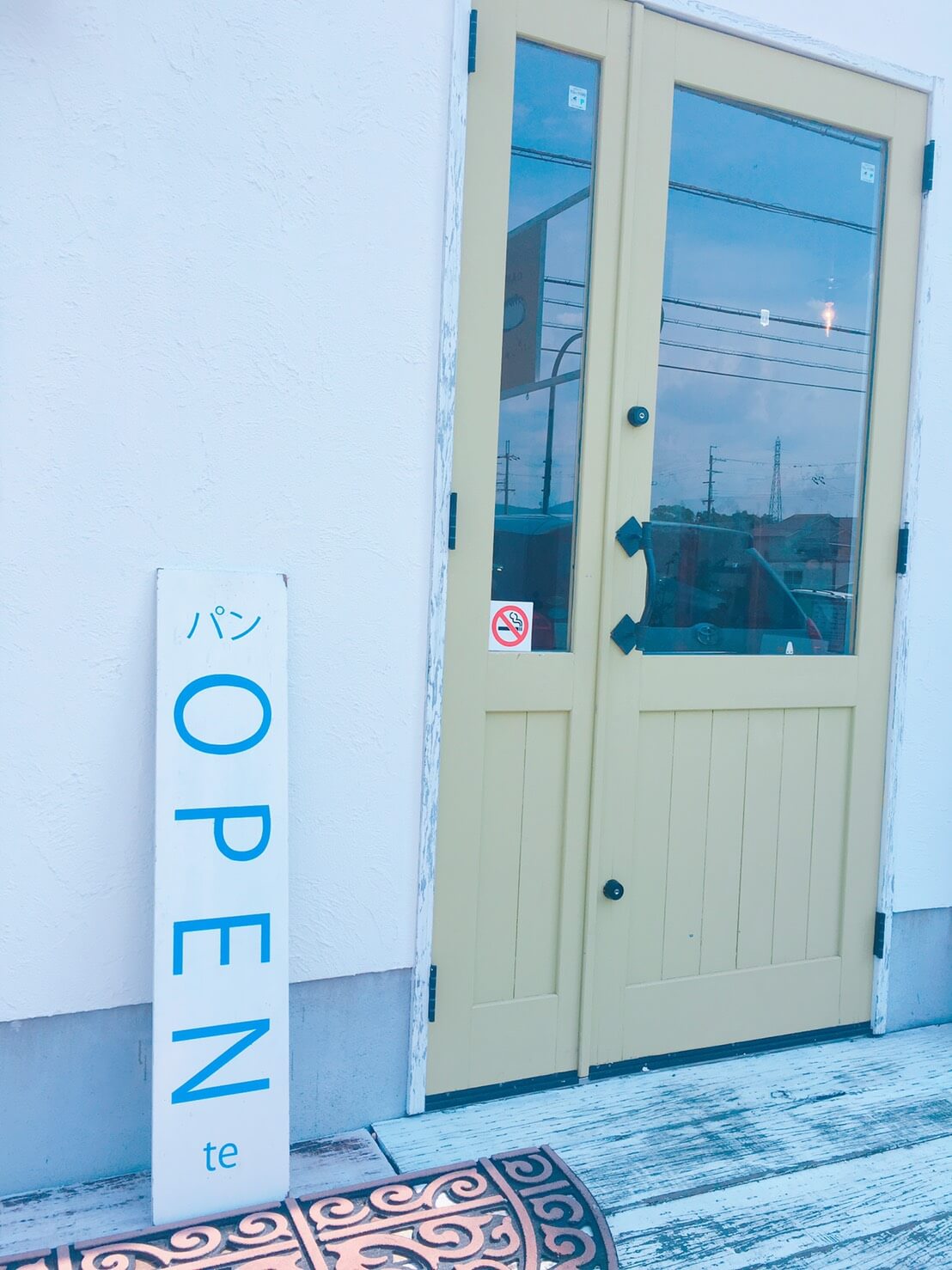 【閉店】高槻市「パンの香り」はランチに最適なパン美味しいお店