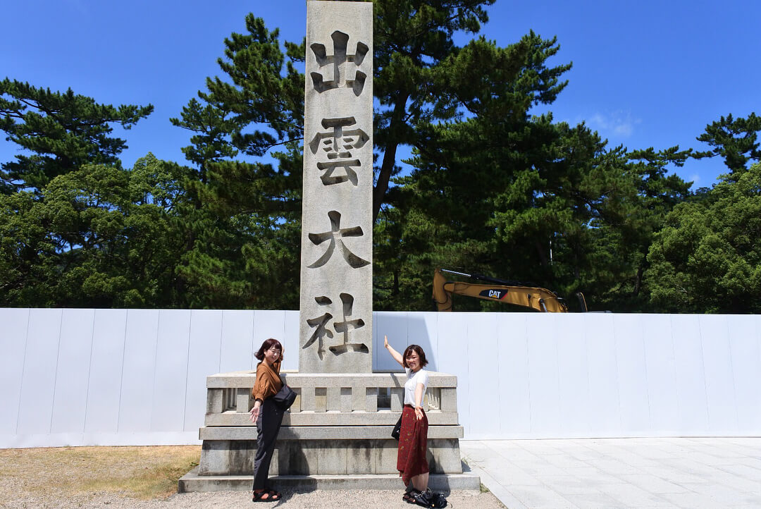 八百万の神々が集まる「出雲大社」は日本一の縁結びパワースポット
