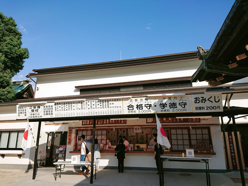 南森町すぐ大阪天満宮は学問の神様菅原道真が祀られる学業成就の神社 みんなのじもと
