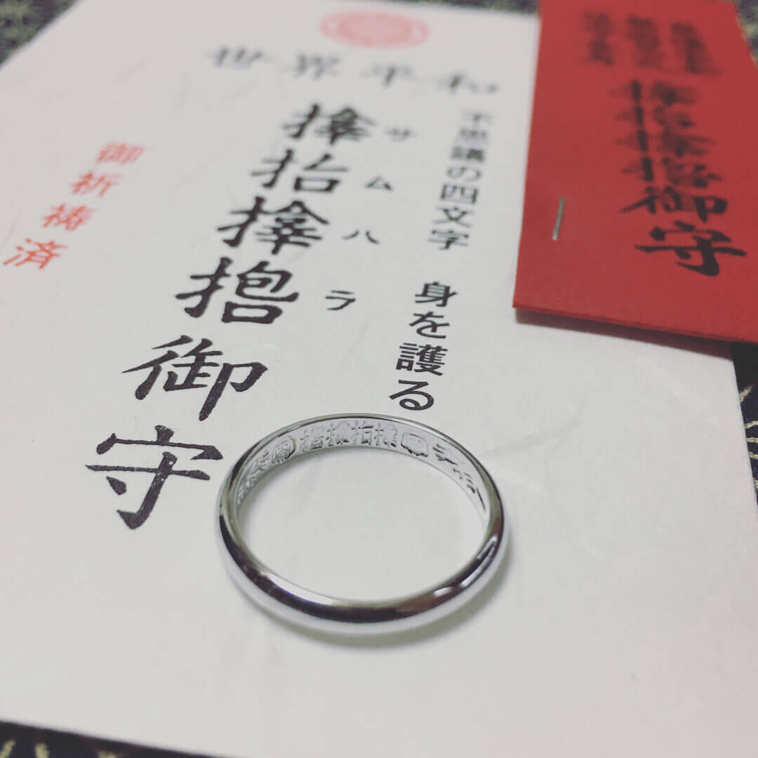サムハラ神社 指輪 19号 | hmgrocerant.com