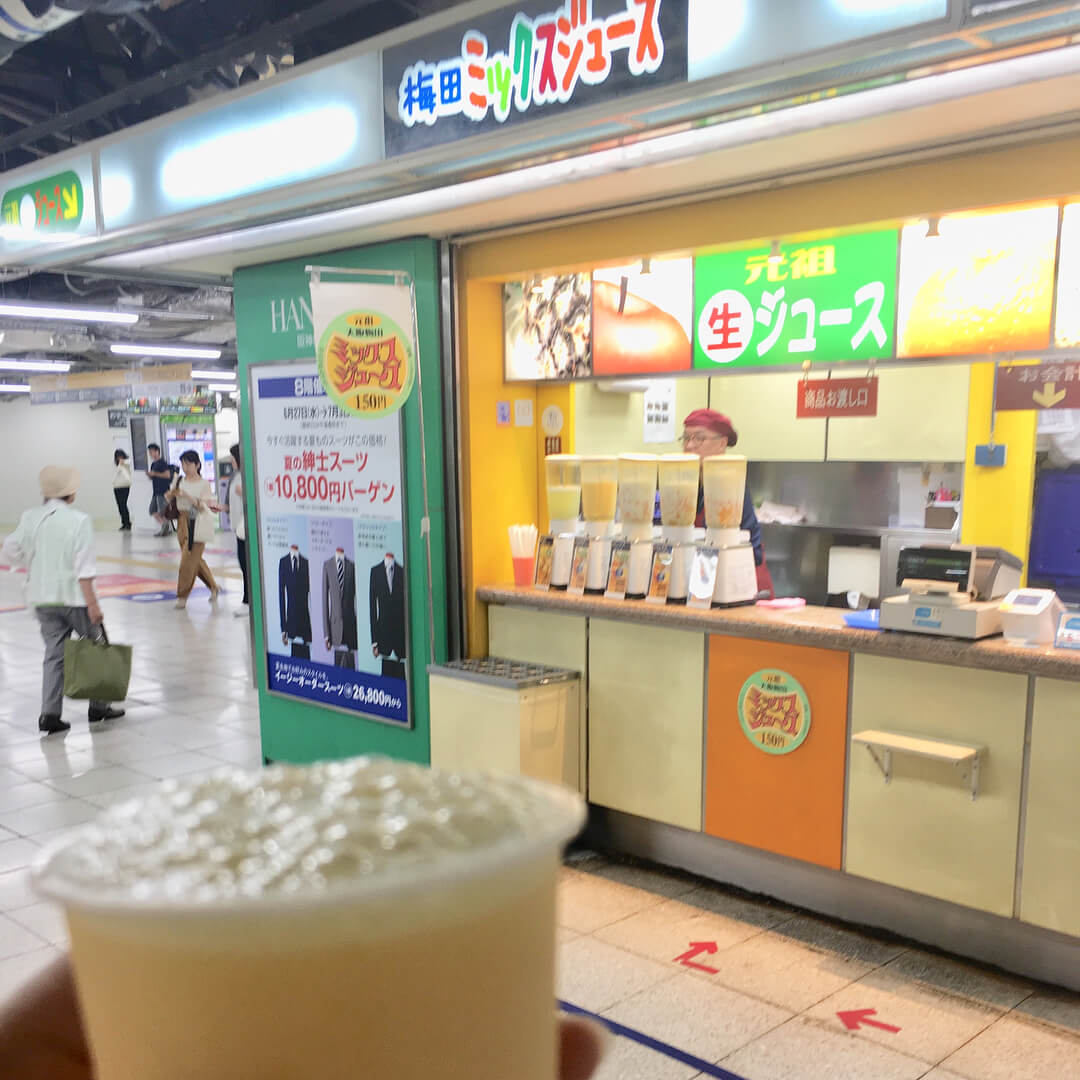 1杯150円「梅田ミックスジュース」は阪神梅田駅構内50年の老舗