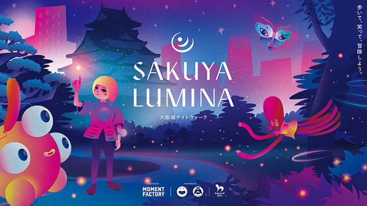 幻想的な最先端イルミネーション「大阪城サクヤルミナ」遊び方ガイド