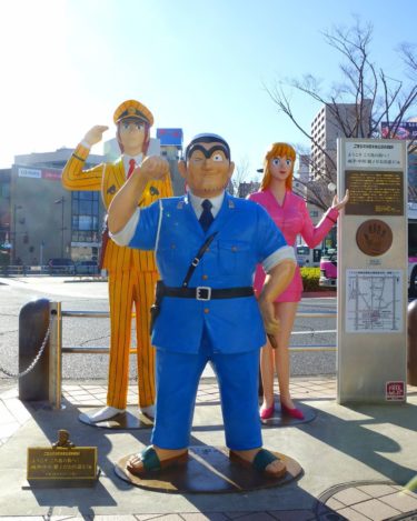 「北口交番」はこちら葛飾区亀有公園前派出所のモデルって知ってました？