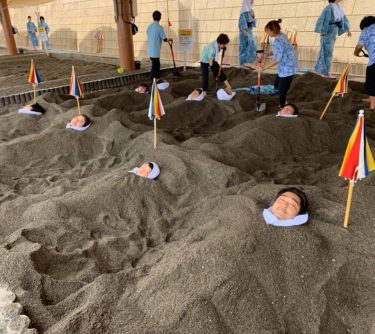 デトックス効果抜群「砂むし会館砂楽」で砂むし体験を楽しもう