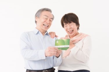 知らないと損する「特別支給の老齢厚生年金」の仕組み