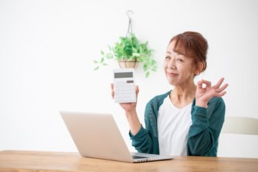 知らないと損をする年金制度の保険料免除申請について勉強しよう