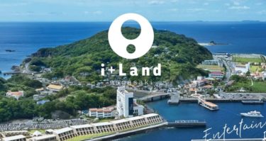 伊王島の人気リゾート施設「i＋Land nagasaki」で地元民はこう過ごす