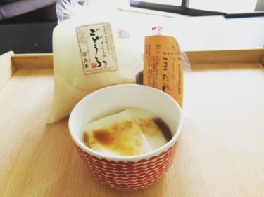 有田町名物ごどうふなら「とうふのたかはし」もっちり食感が魅力