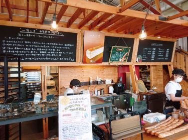 小麦から生産？山のパン屋ダディーズベーカリー稲美店のこだわりに脱帽