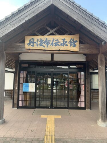 「入館無料」丹波布伝承館で美しい丹波布の歴史を学ぼう。織り体験も可能です！